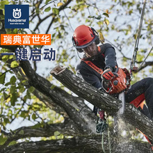 ��主���AhusqvarnaС�ͼ��ó��ʽ�늳�����䏷�ľ���