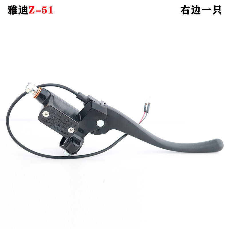 Yadi Electric Motor Vehículo eléctrico de dos ruedas Bomba superior Bomba de freno de disco Bomba de aceite de freno Maverick Green Source Special Zhanxiang Fabricante