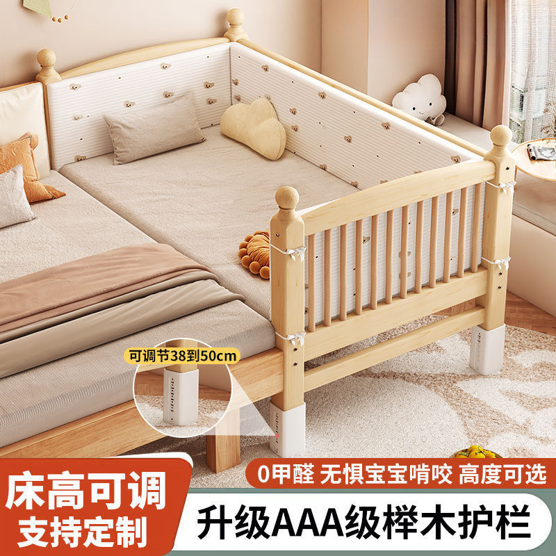 Children's Bunk Bed Baby Solid Wood Bedside Widened Liftable Boy and Girl Bed Pine Household Guardrail Baby Crib