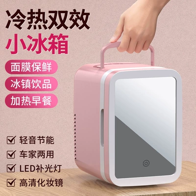 Home Dual-Use Refrigerator Box, Soyuducular