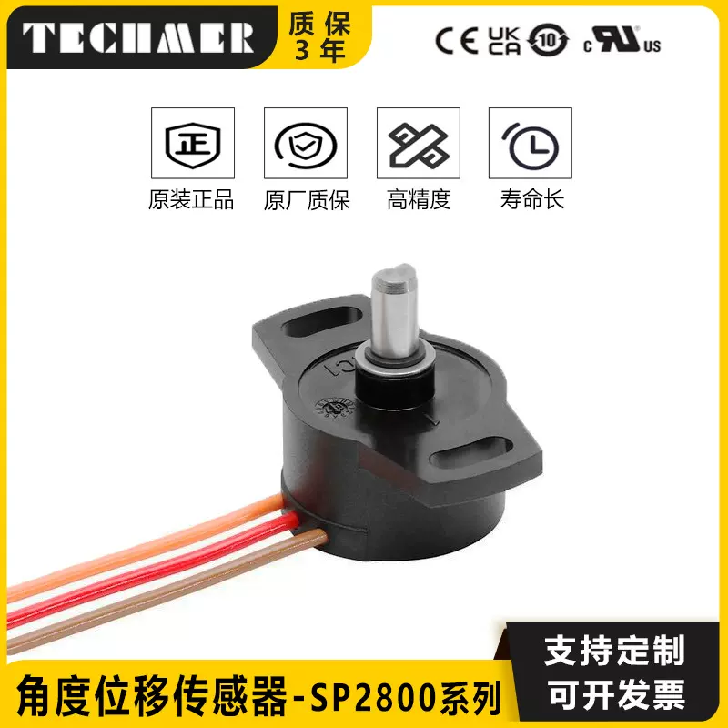 德国SP2831 100 002 001 Novotecknik SP2801 诺我角度位移传感器
