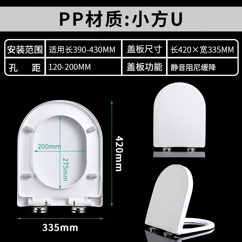 小U型~ PP材質