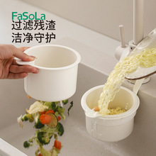 FaSoLaˮ�ی��Þrˮ�@�������xʳ����^�V��ɒ�ʽ�ռ{�����@