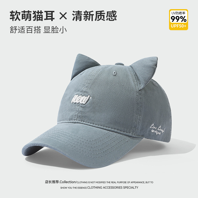 韩版秋冬季新款甜美可爱猫耳棒球帽休闲百搭时尚潮流逛街鸭舌帽女|undefined
