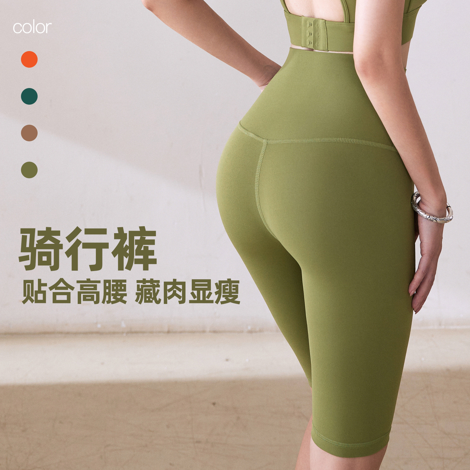 Spring and Summer Outdoor Sports Bare Sensation Women's High-Waisted Elastic Peach Hip Five-Finger Fitness Pants Slim Yoga Shorts