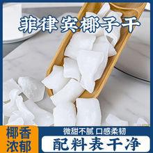 �����eҬ�Ӹ�40g΢��Q��Ҭ�����Ҭ�Ӵ�ƬҬ�ӽǹ������T���e��ʳ