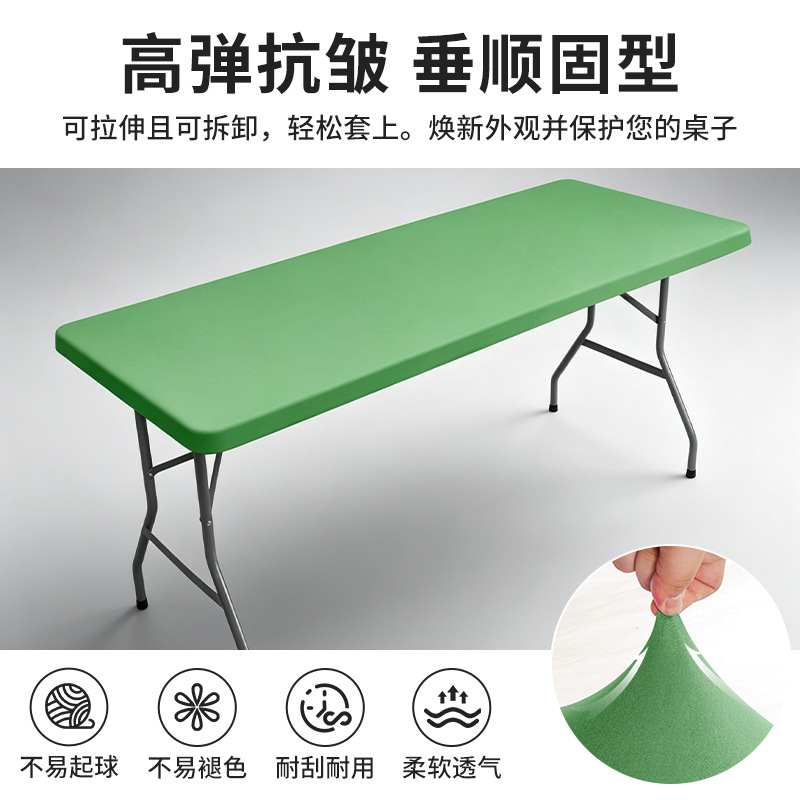 跨境简约纯色可水洗拆卸弹力桌布牛奶丝桌面垫高颜值全包桌罩批发