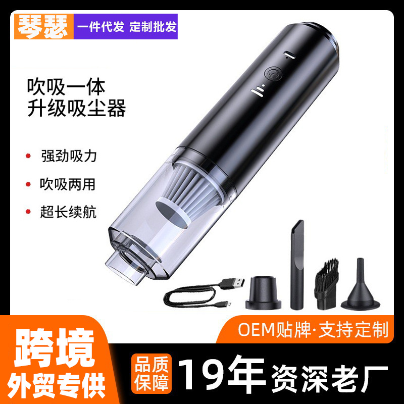 Cross-Border New Car Line Charging Suction and Blowing Dual-Purpose High-Power Mini Handheld Blowing and Suction Integrated Car Vacuum Cleaner