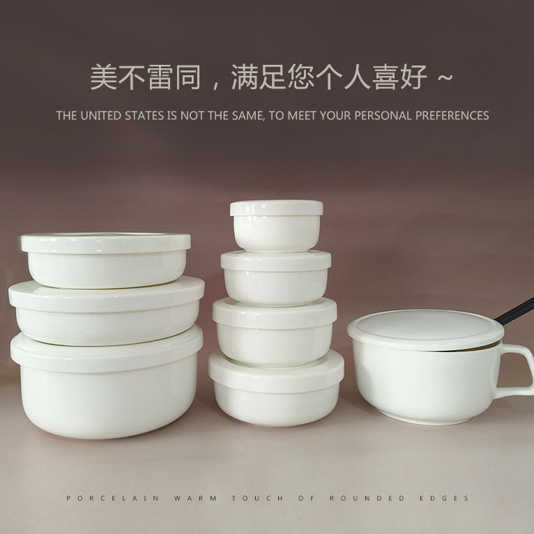 Pure White Bone China Deepened Fresh-Keeping Bowl with Lid, Microwaveable Household Instant Noodle Bowl Ceramic Bowl Set