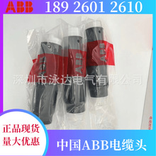 ABB15KV冷缩户内三芯终10KV电缆头3*70-120 3*150-240 3*300-400