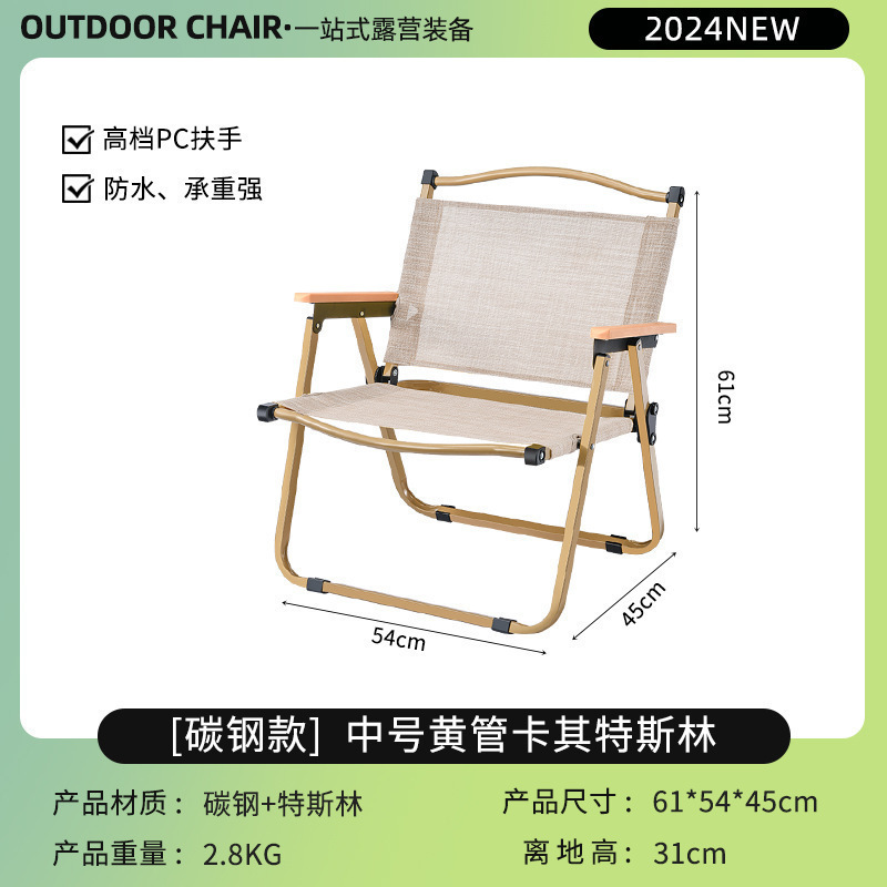 silla plegable al aire libre silla portátil de camping silla de pesca de campo taburetes de aleación de aluminio playa picnic camping