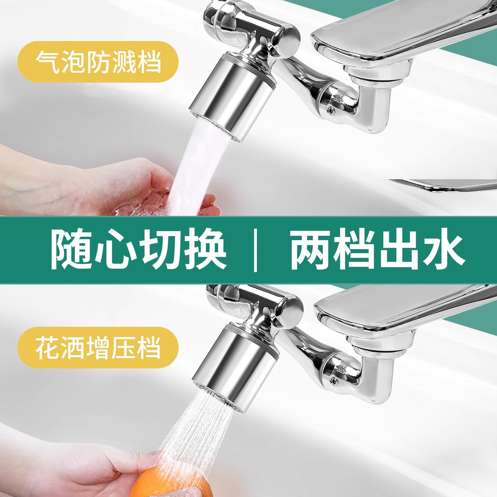 Grifos universales extensión de brazo mecánico todo cobre lavabo giratorio boquilla de filtro anti-spillación burbujeante