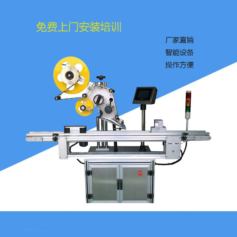 圆瓶不干胶贴标机，自动化贴标设备