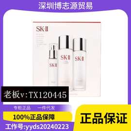 现货！SKII/SK2多方位三件套装神仙水清莹露大红瓶小灯泡两件套盒