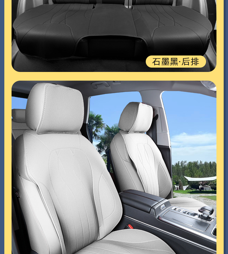 Suitable for Hongqi HS5/H5/HS6PHEV seat cushions, universal seat covers for all seasons, complete collection of car decoration accessories for modification