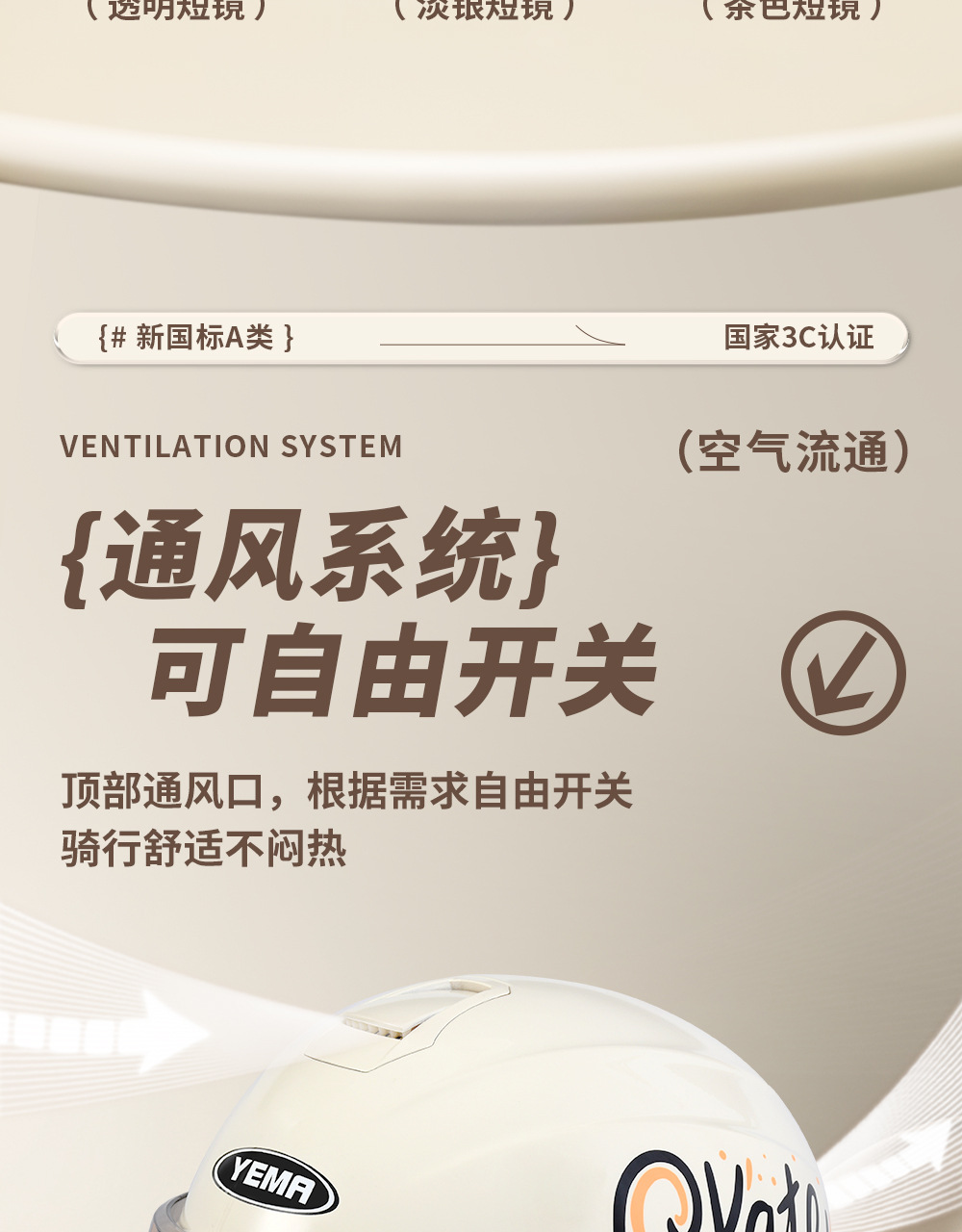 Suitable for Mustang Helmets, Electric Vehicles, Women's All-Season Half Helmets, New National Standard 3C Certified Men's Battery Vehicles, Summer Motorcycles