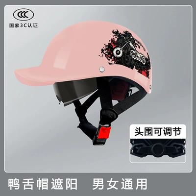 Summer Breathable Sunshade Electric Vehicle — Motosiklet kaskı (dəbilqə) - pinkmotorcycle-built-in-sun-protection-lenses