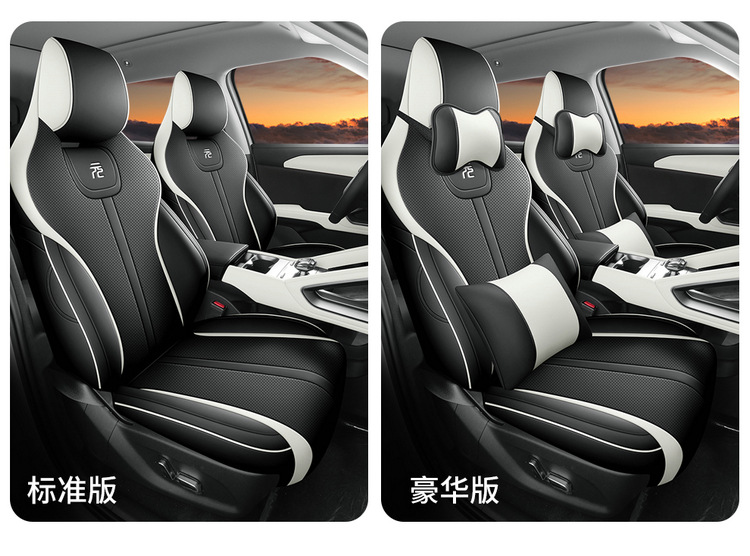 BYD Yuan Up Seat Cover Special All-inclusive Seat Cover Four Seasons Universal Cushion Car Interior Modification Car Seat Cover