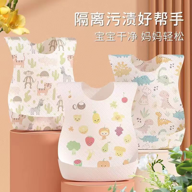 一次性加厚围兜婴儿独立装现货一次性儿童罩衣免洗围嘴宝宝饭兜