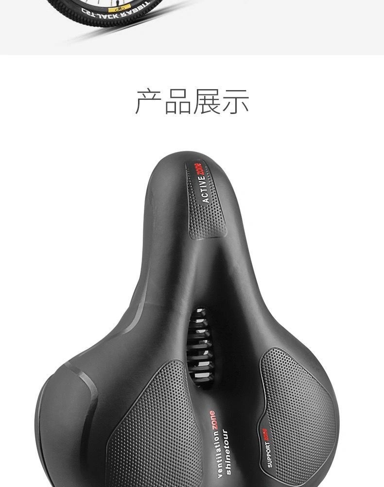 自転車クッション 超柔らか 人気