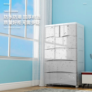 Thickened Drawer-Type Storage Cabinet Storage Cabinet Bathroom Storage Cabinet Multi-Layer Children's Baby Wardrobe Plastic Organizing Cabinet