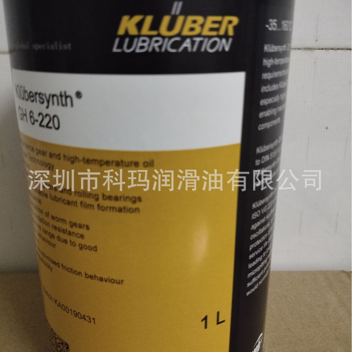 原装正品KLUBER SILVERTEX W22 W22E W32 W68纺织机/针织机润滑油