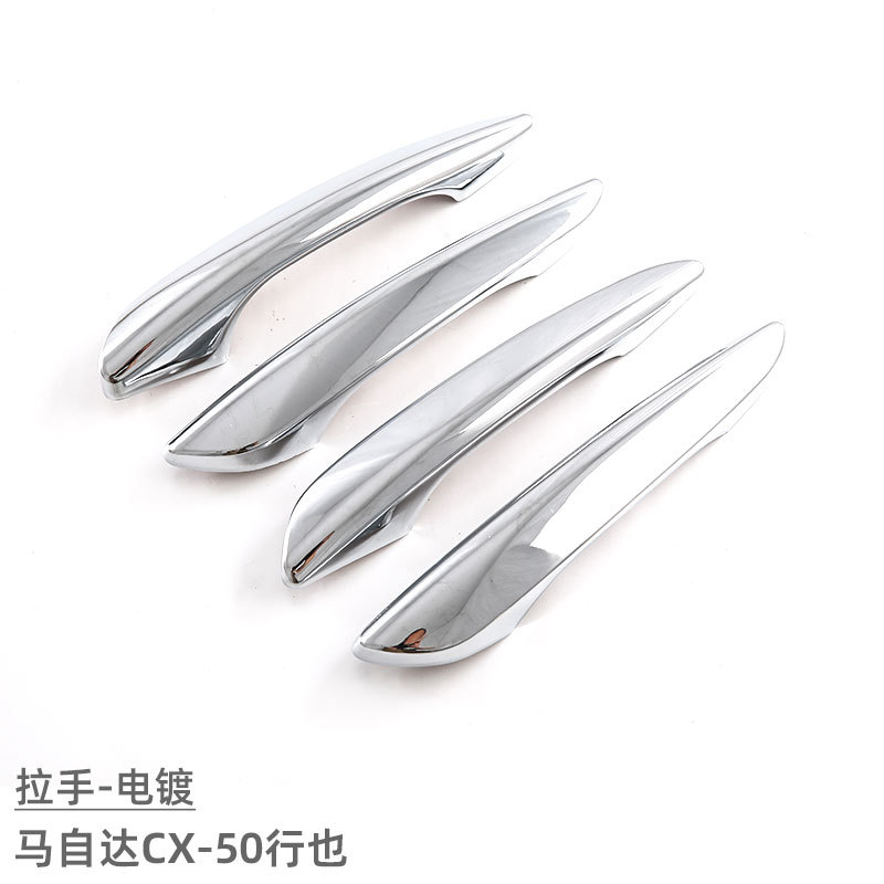 Suitable for 23 Mazda CX50 Line Yemen Door Bowl Handle Protective Sticker Exterior Decoration Modification Accessories Door Handle