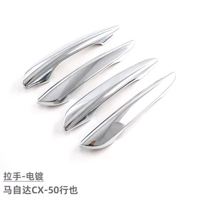Protective Sticker Exterior Decoration Modification – Portal Wrist - handle-electroplating
