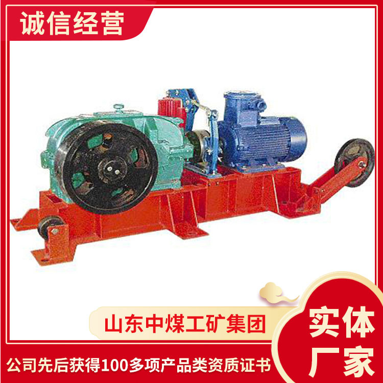 斜井行人助行器详情报价斜井行人助行器规格齐全斜井行人助行器