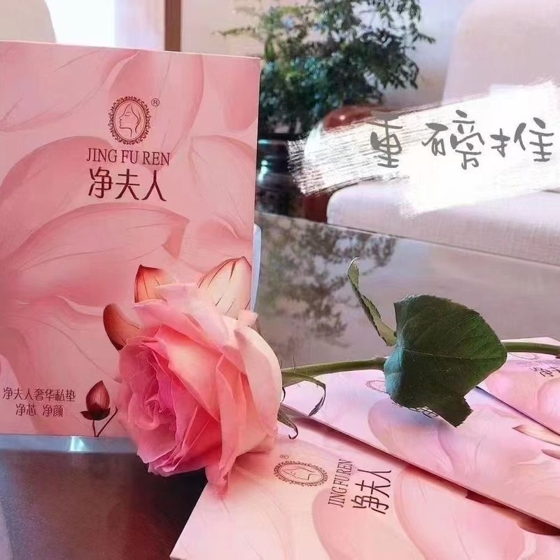 净夫人奢华私垫卫生护垫干爽透气除异味正品优势批发|undefined