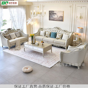 French Light Luxury Solid Wood Carved Leather High-End Sofa Combination Living Room American Simple High-End European Luxury Furniture