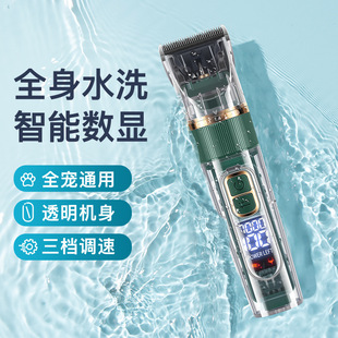 Pet Cat Shaver Electric Push Hair Trimmer Cat and Dog Hair Razor Artifact Push Hair Remover Set