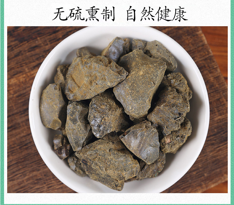 Premium Natural Aloe Vera Dried Herb 500g Lu Hui Traditional Herbal Use Grindable in use