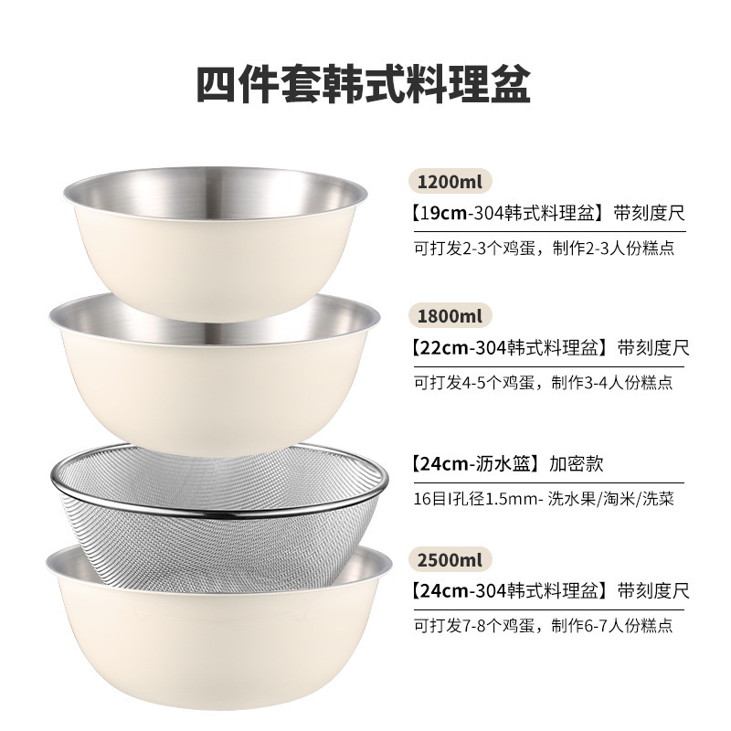 カラフルなベーキング用卵泡立て器、食品グレードの水切り付きキッチンフルーツサラダボウル、目盛り付き生地捏ねボウル、調理用ボウル|undefined