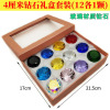 Children's crystal, diamond toy, realistic colorful family storage system, with gem