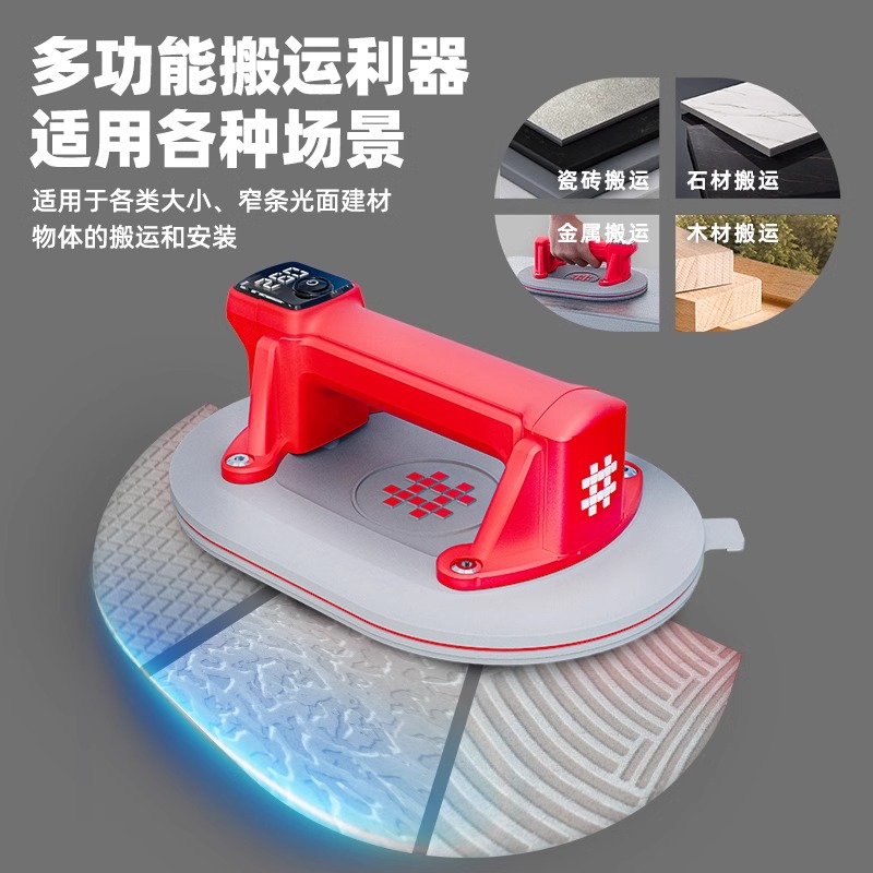 Ventosa eléctrica de grado industrial Shijing, succión y manipulación de vidrio de baldosas de cerámica de alta resistencia, ventosa de vacío con pantalla digital