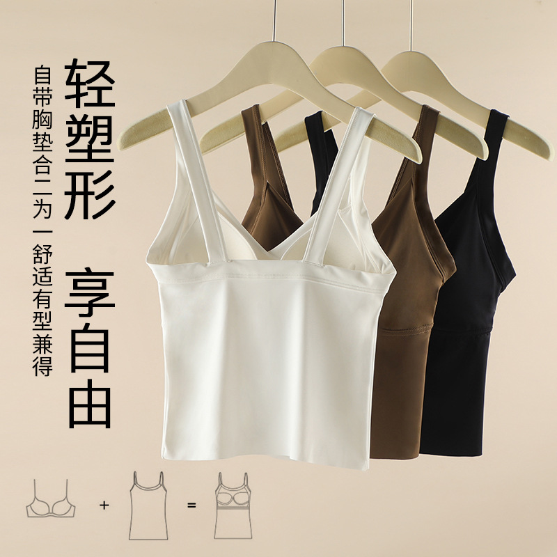 Belleza espalda sexy escote en V Honda ropa interior fija una taza anti-exposición envuelto en el pecho sin costuras adelgazamiento Delgado Chaleco de fondo