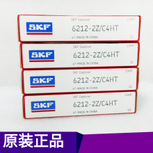 SKF�S�и���늙C�����S��SKF 6204-2Z/C3�S��