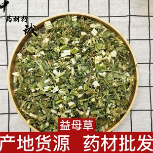 �a��؛Դ�Ĵ� ��ĸ�� ��ĸ����ˮ �t�����~500g ��ĸ��