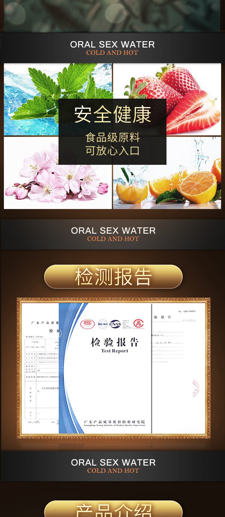 Olo Cantonese-Style Oral Lubricant Set, Fruity Flavor, Ice and Fire Dual Effects, 8-Piece Pack — detail image 19