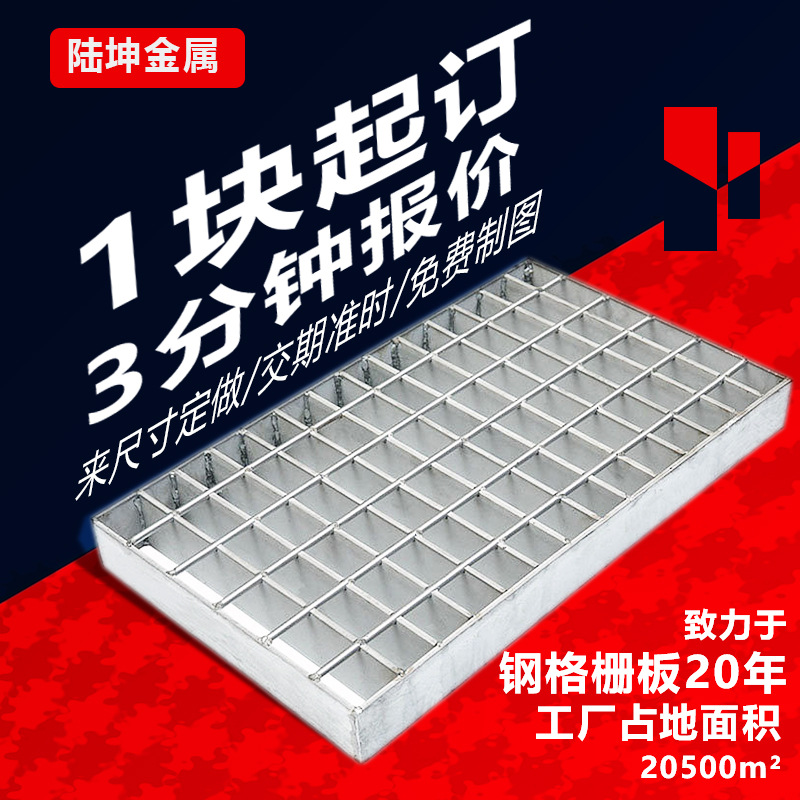 跨境专供电厂 热镀锌 钢格栅重型复合压焊钢格板齿形平台钢格栅板