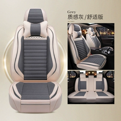Seat Cushion, Universal for All Seasons, Fully, Seat cushion, seat cover - texture-gray-comfort-edition-five-seats