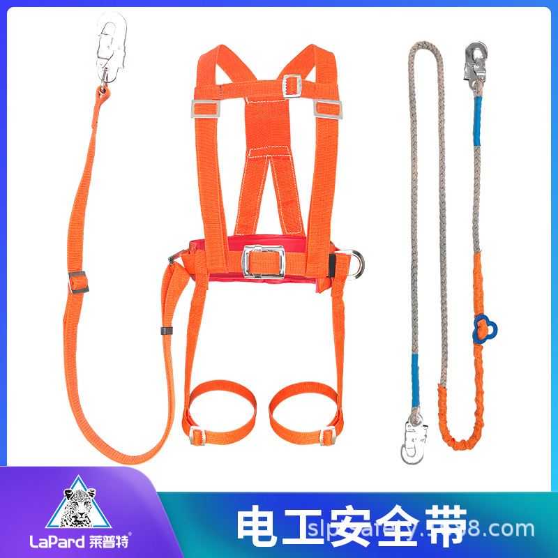 高空作业防坠落耐磨全身背带式双保险带电工安全带腰带爬杆围杆带
