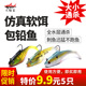 Soft Paddle Tail Fishing Lures Soft Plastic Baits Fresh Water Bass Swimbait Tackle Gear