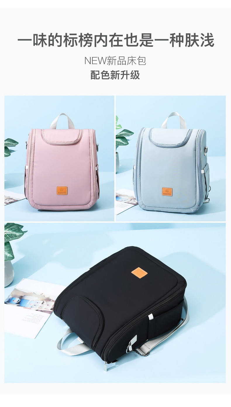 New Korean Large-capacity Fashion Multi-function Portable Mother Bag display picture 19