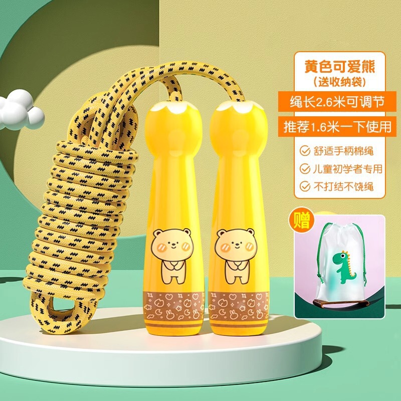 竹節縄跳び 子供 小学生専用 幼稚園 初心者 スポーツ 高校受験 試験 競技用 ラバーロープ|undefined