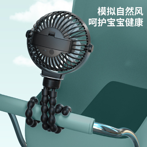 New octopus small fan, USB rechargeable, home bedroom dorm mosquito net baby carriage tent hanging fan