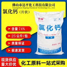 ���K�K�}�������Ȼ��}��ˮ74%Ƭ��I�����b����Ȼ��}