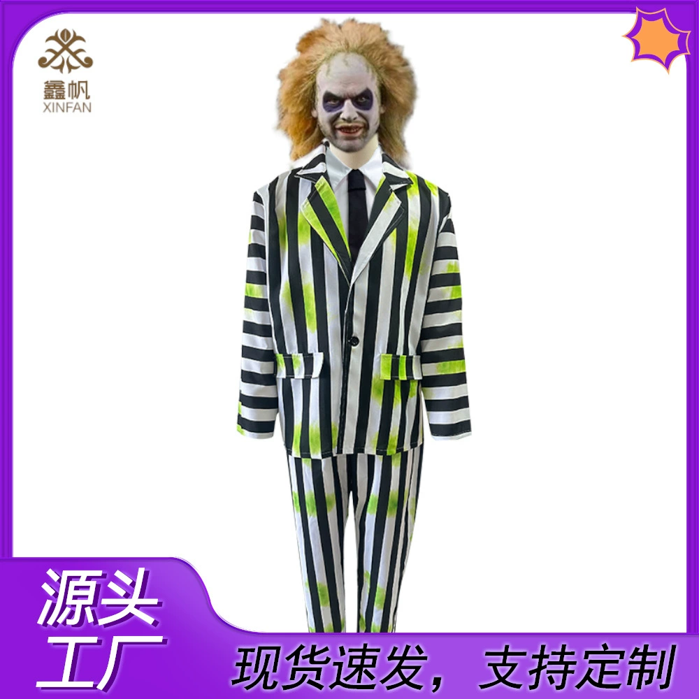 Хэллоуин COS костюм Beetlejuice подземный маг фильм ролевая полоска костюм красная юбка
