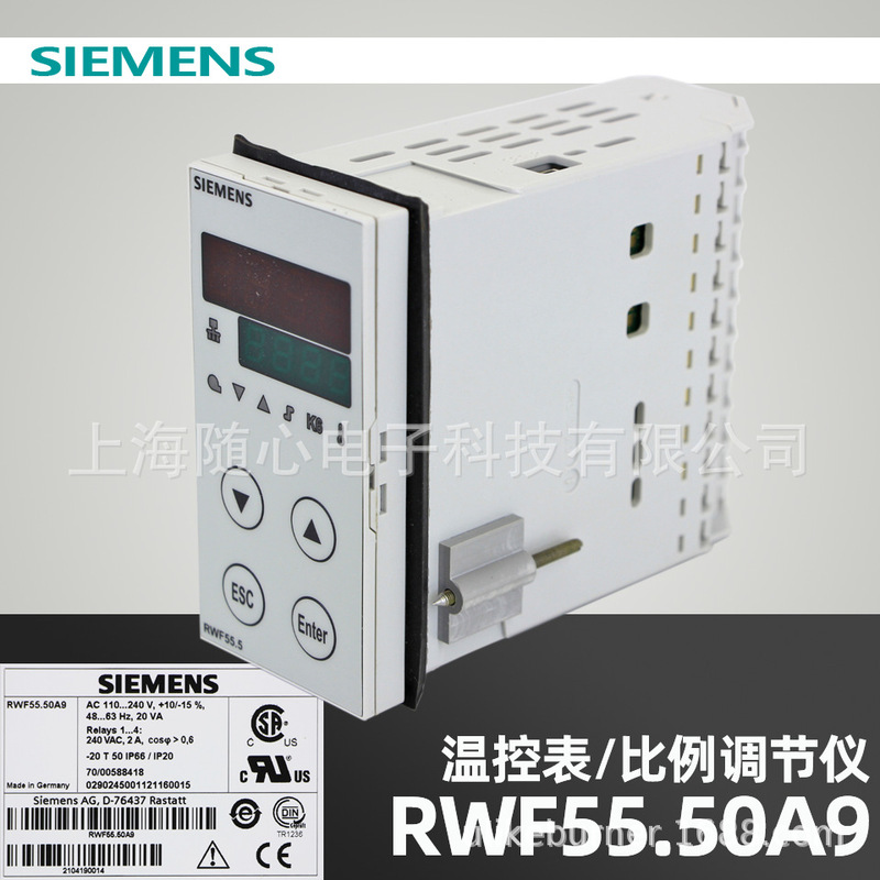 RWF55.50A9 | ScAle RegulAtor / TemperAture Control TAble SIEMENS / SIEMENS GermAn OriginAl New Product